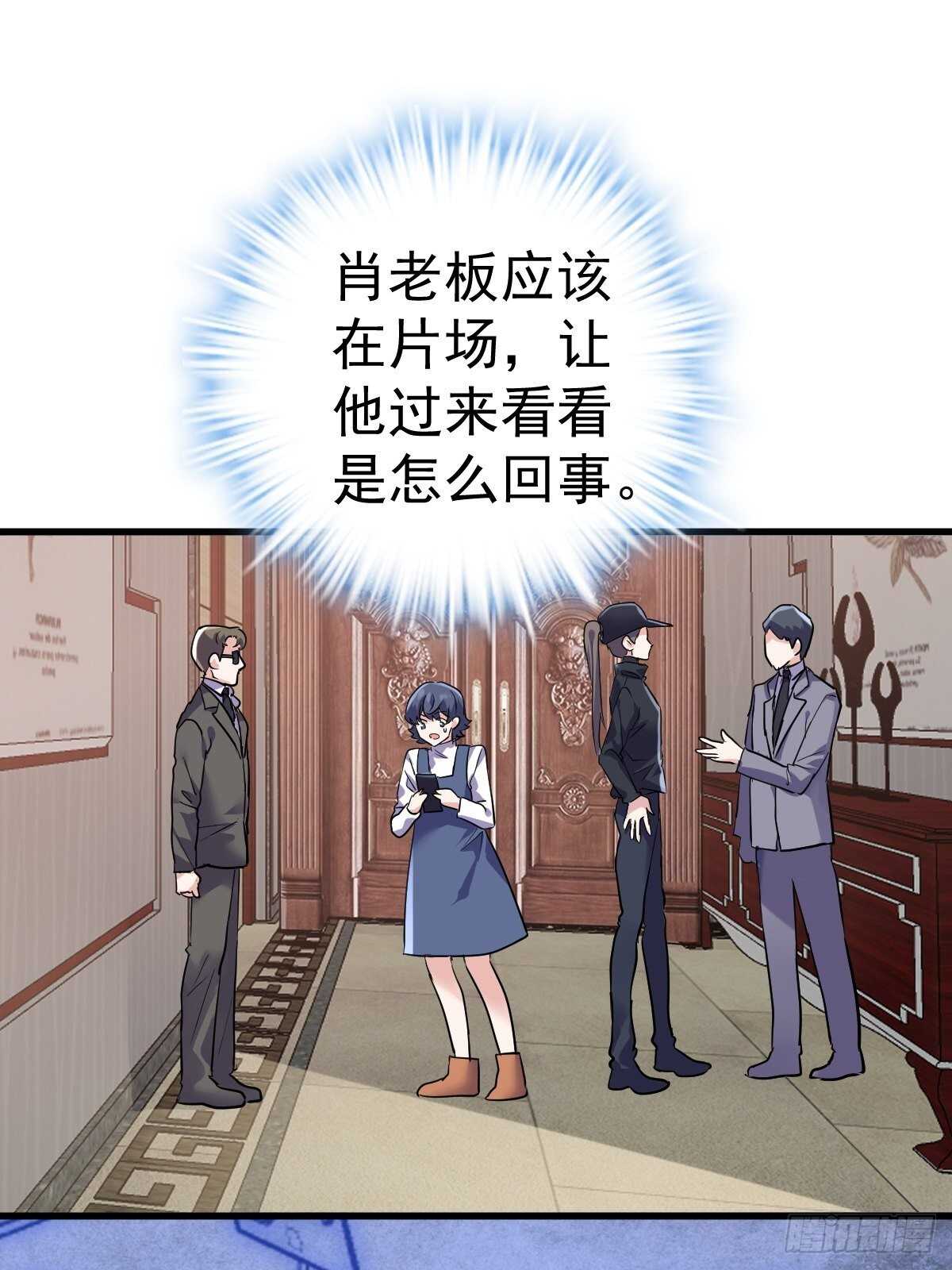 我才不是恶毒女配（麻辣女配）韩漫全集-驴唇不对马嘴无删减无遮挡章节图片 
