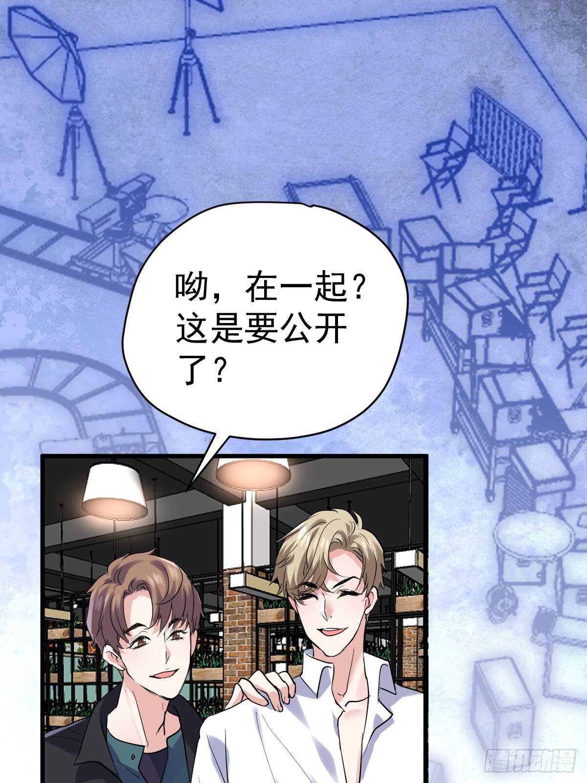 我才不是恶毒女配（麻辣女配）韩漫全集-驴唇不对马嘴无删减无遮挡章节图片 
