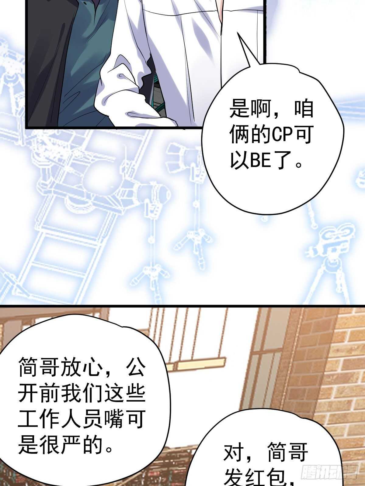 我才不是恶毒女配（麻辣女配）韩漫全集-驴唇不对马嘴无删减无遮挡章节图片 