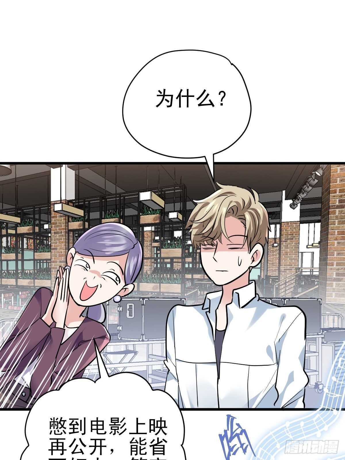 我才不是恶毒女配（麻辣女配）韩漫全集-驴唇不对马嘴无删减无遮挡章节图片 