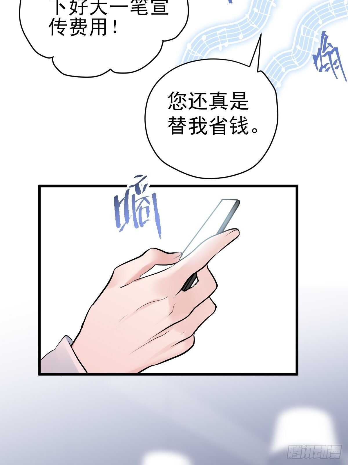 我才不是恶毒女配（麻辣女配）韩漫全集-驴唇不对马嘴无删减无遮挡章节图片 