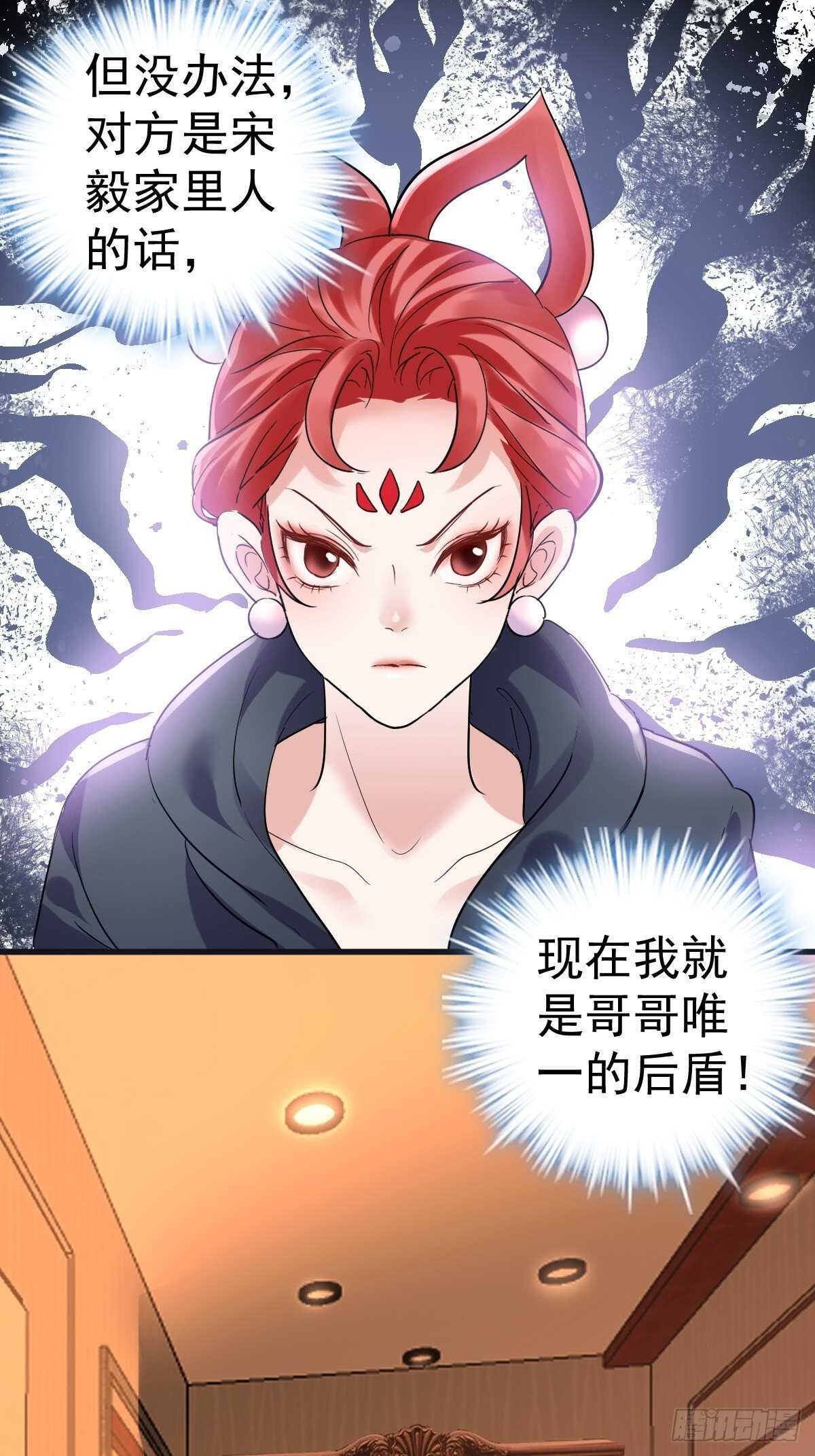 我才不是恶毒女配（麻辣女配）韩漫全集-驴唇不对马嘴无删减无遮挡章节图片 