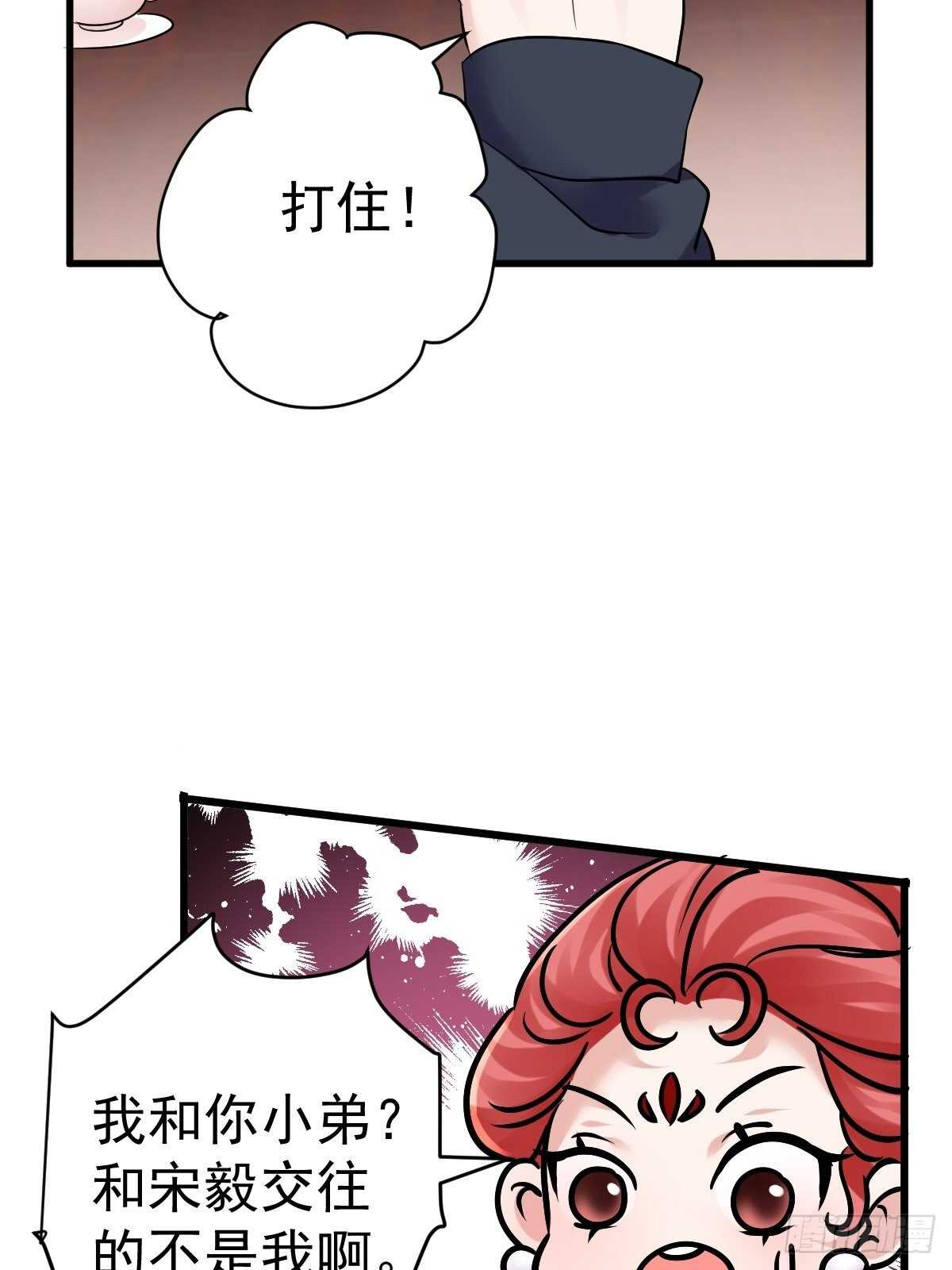 我才不是恶毒女配（麻辣女配）韩漫全集-驴唇不对马嘴无删减无遮挡章节图片 