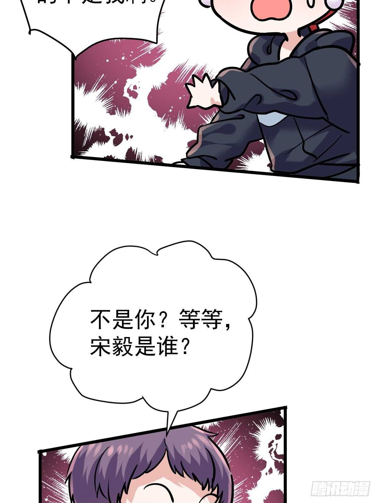 我才不是恶毒女配（麻辣女配）韩漫全集-驴唇不对马嘴无删减无遮挡章节图片 