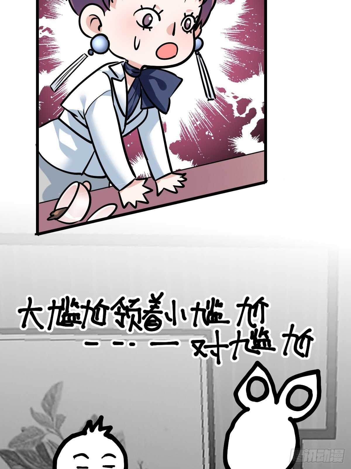 我才不是恶毒女配（麻辣女配）韩漫全集-驴唇不对马嘴无删减无遮挡章节图片 