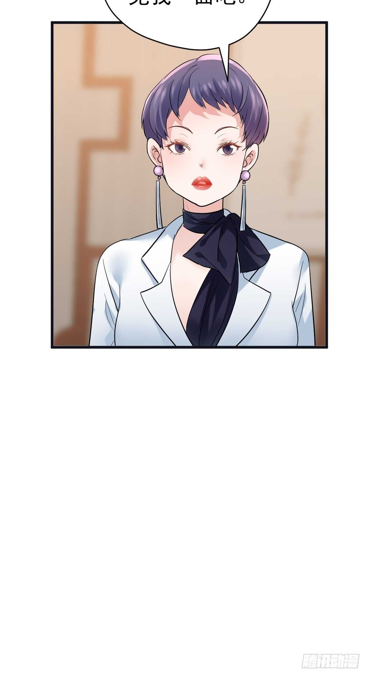 我才不是恶毒女配（麻辣女配）韩漫全集-驴唇不对马嘴无删减无遮挡章节图片 
