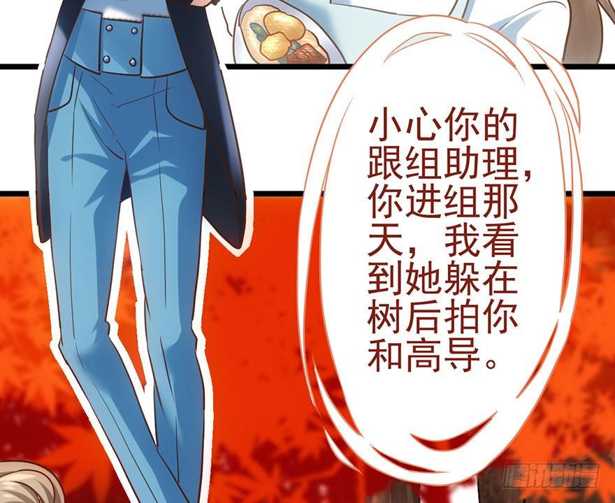我才不是恶毒女配（麻辣女配）韩漫全集-欢送会无删减无遮挡章节图片 