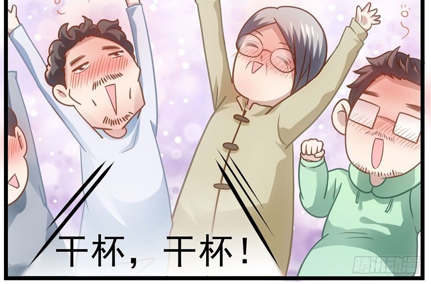 我才不是恶毒女配（麻辣女配）韩漫全集-欢送会无删减无遮挡章节图片 