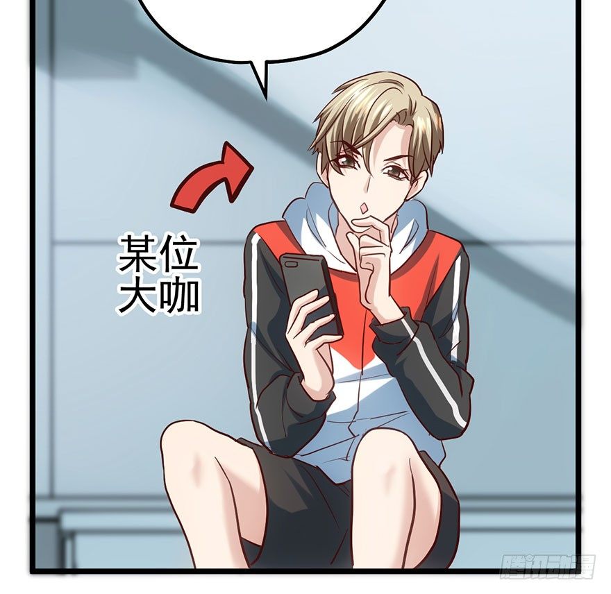 我才不是恶毒女配（麻辣女配）韩漫全集-欢送会无删减无遮挡章节图片 