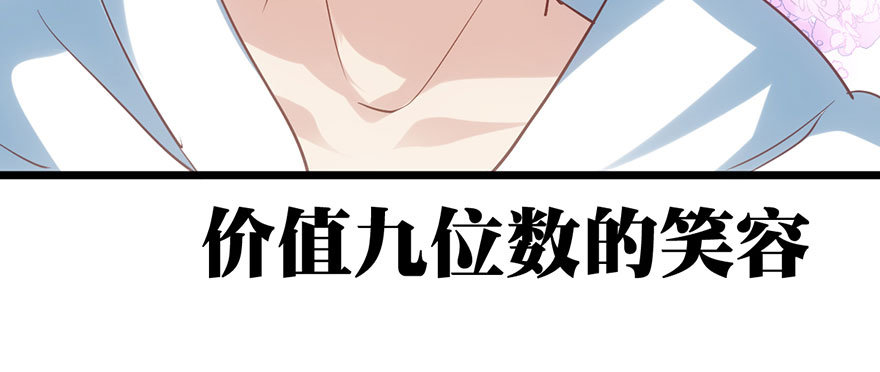 我才不是恶毒女配（麻辣女配）韩漫全集-欢送会无删减无遮挡章节图片 