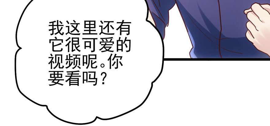 我才不是恶毒女配（麻辣女配）韩漫全集-欢送会无删减无遮挡章节图片 