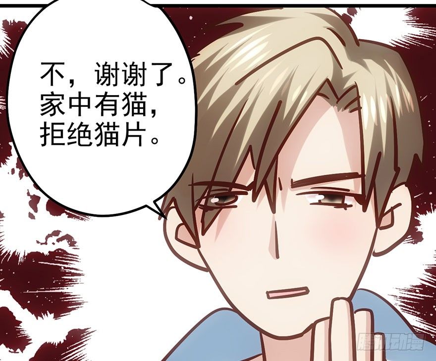 我才不是恶毒女配（麻辣女配）韩漫全集-欢送会无删减无遮挡章节图片 