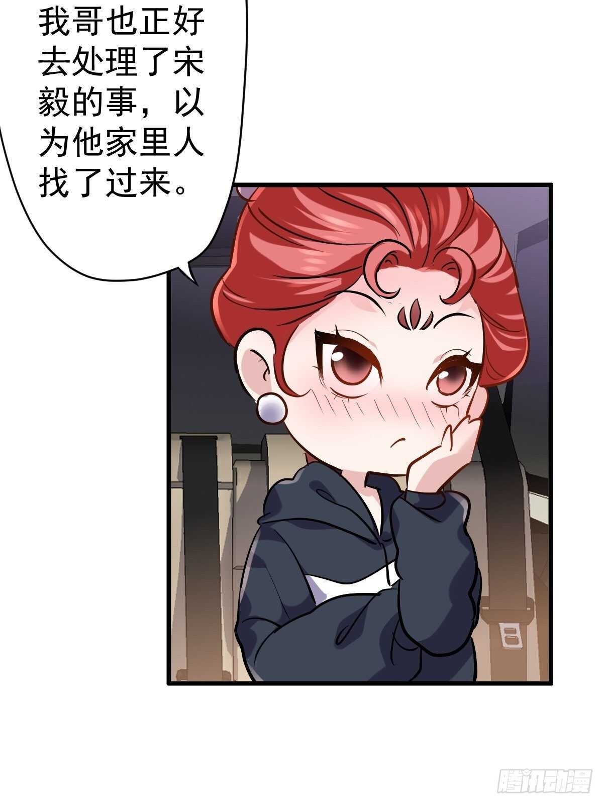 我才不是恶毒女配（麻辣女配）韩漫全集-老母亲滤镜无删减无遮挡章节图片 