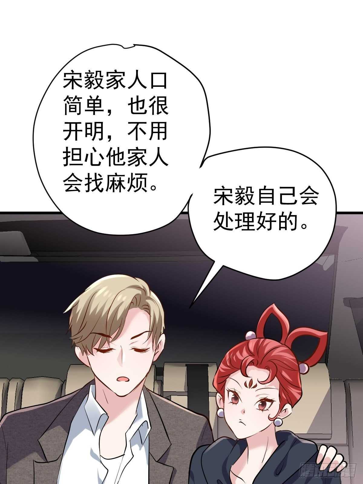 我才不是恶毒女配（麻辣女配）韩漫全集-老母亲滤镜无删减无遮挡章节图片 
