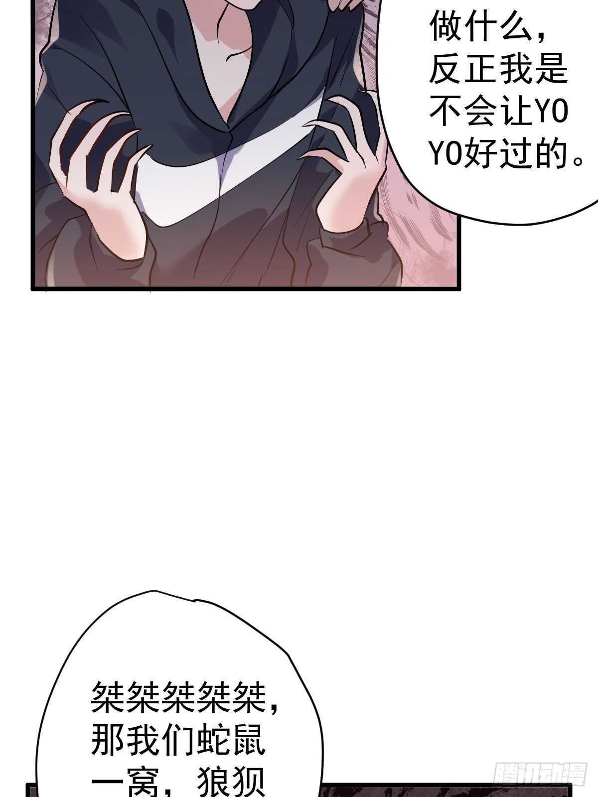 我才不是恶毒女配（麻辣女配）韩漫全集-老母亲滤镜无删减无遮挡章节图片 