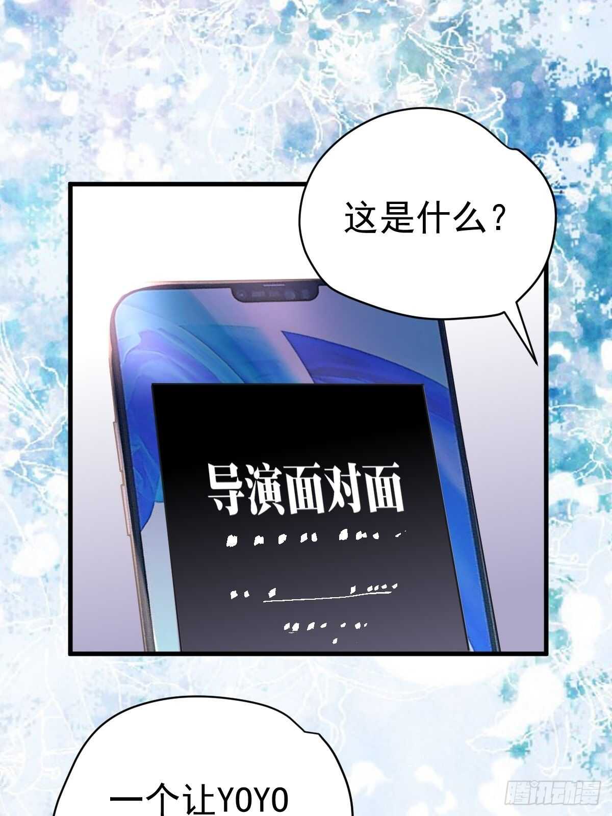 我才不是恶毒女配（麻辣女配）韩漫全集-老母亲滤镜无删减无遮挡章节图片 