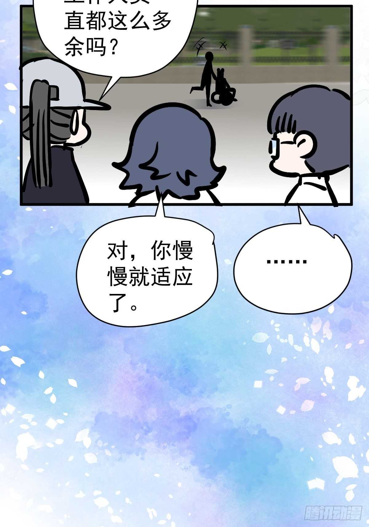 我才不是恶毒女配（麻辣女配）韩漫全集-老母亲滤镜无删减无遮挡章节图片 