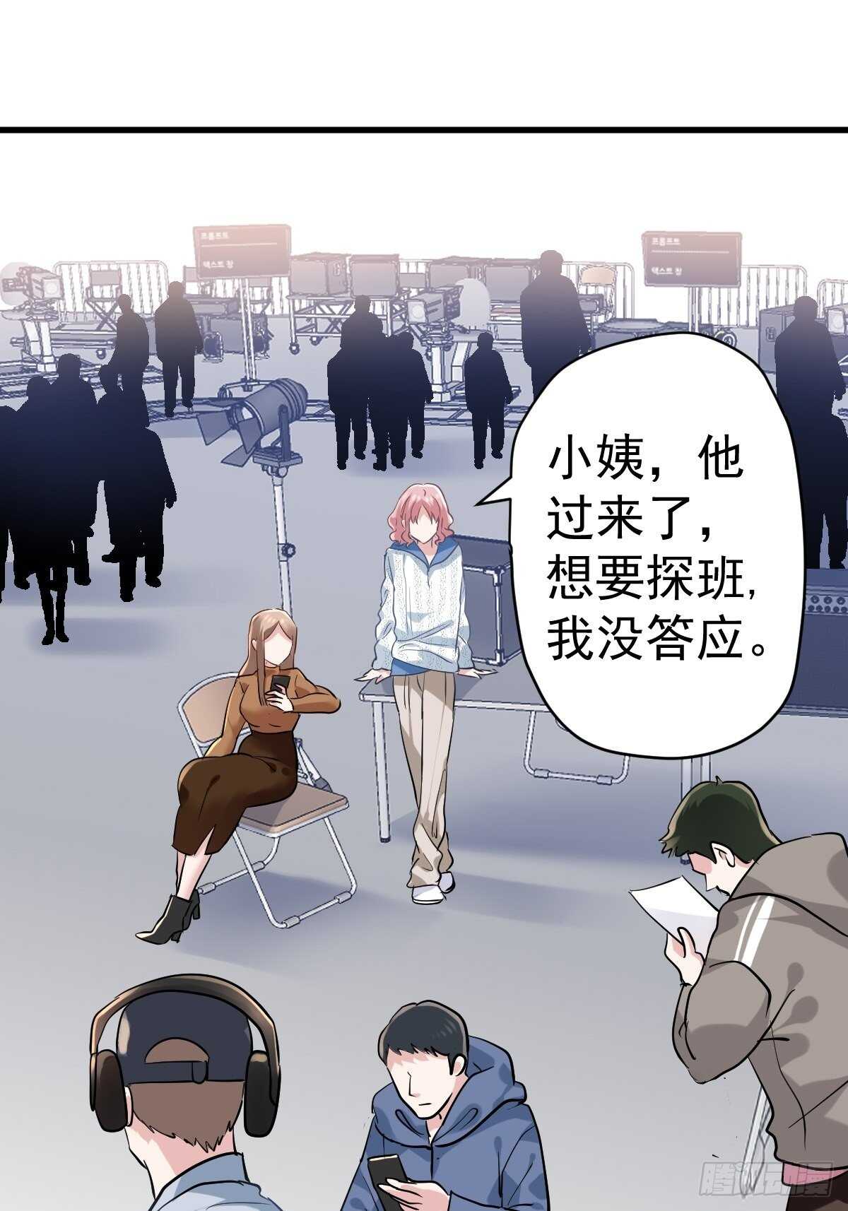 我才不是恶毒女配（麻辣女配）韩漫全集-老母亲滤镜无删减无遮挡章节图片 