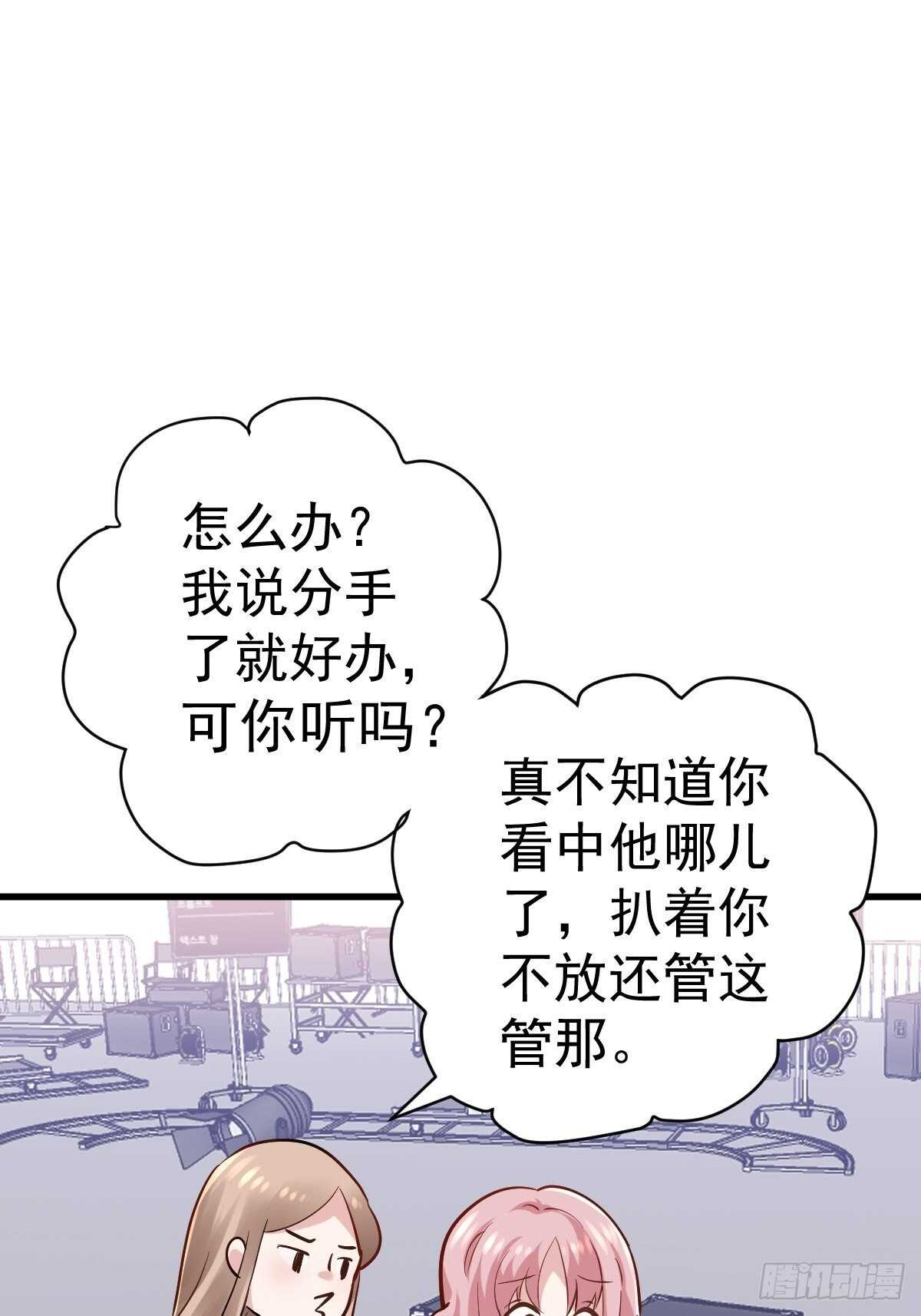 我才不是恶毒女配（麻辣女配）韩漫全集-老母亲滤镜无删减无遮挡章节图片 