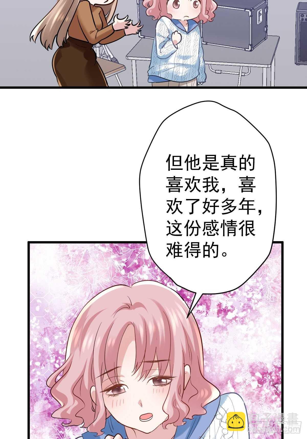 我才不是恶毒女配（麻辣女配）韩漫全集-老母亲滤镜无删减无遮挡章节图片 