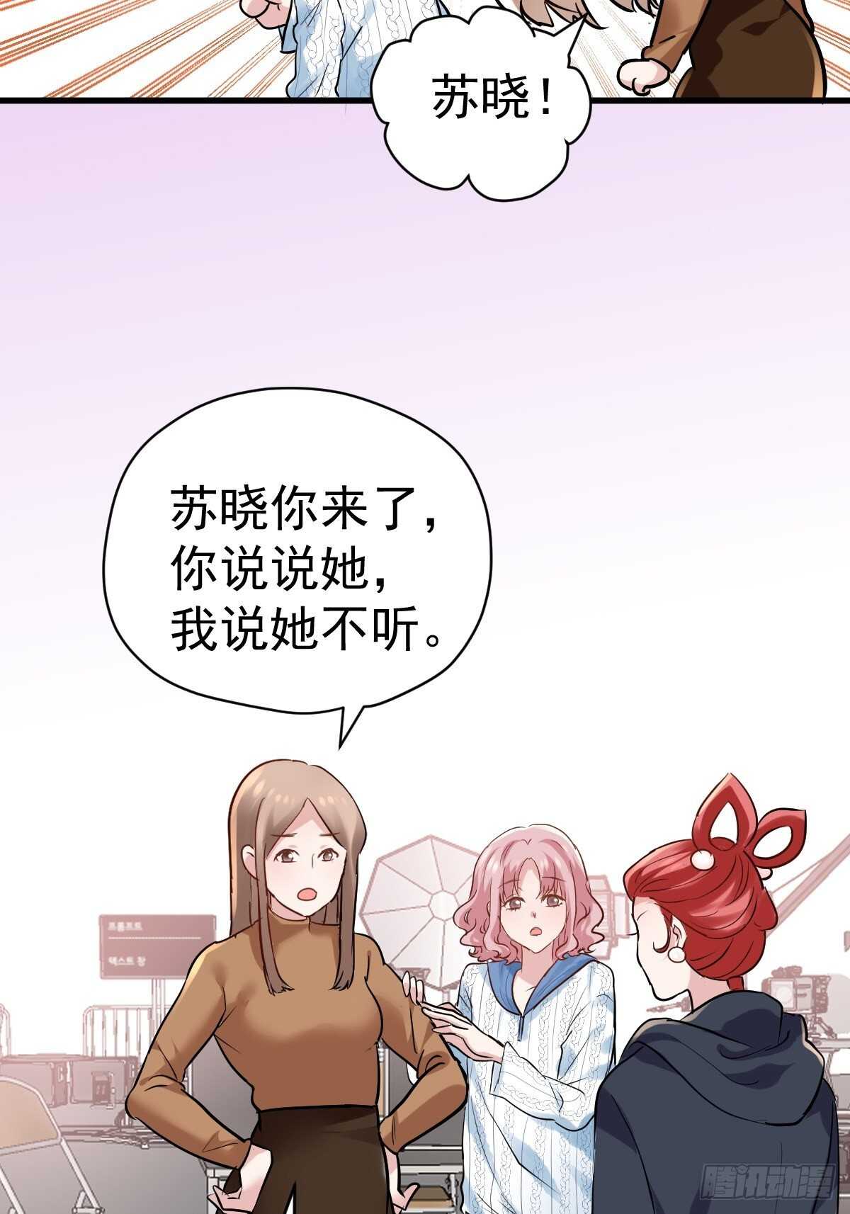 我才不是恶毒女配（麻辣女配）韩漫全集-老母亲滤镜无删减无遮挡章节图片 