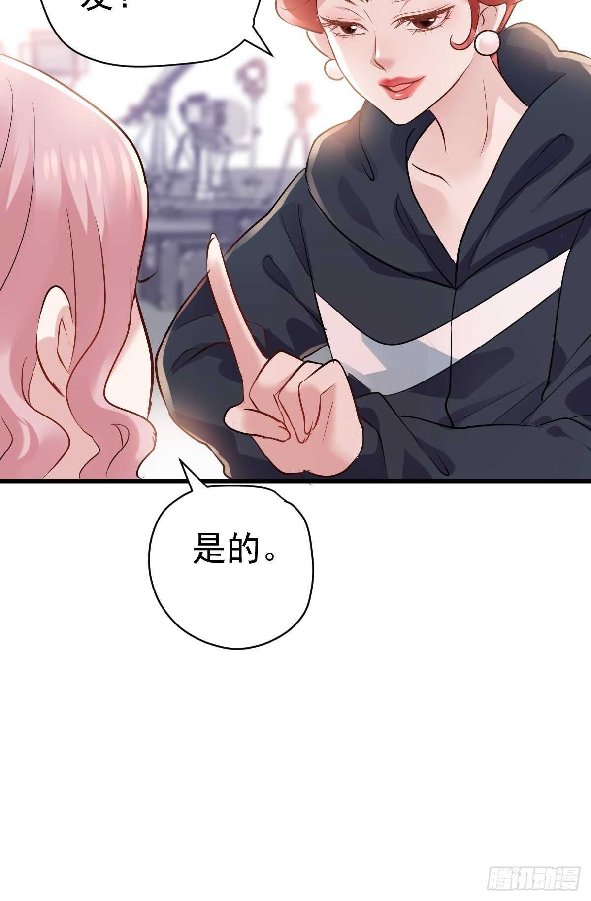 我才不是恶毒女配（麻辣女配）韩漫全集-老母亲滤镜无删减无遮挡章节图片 