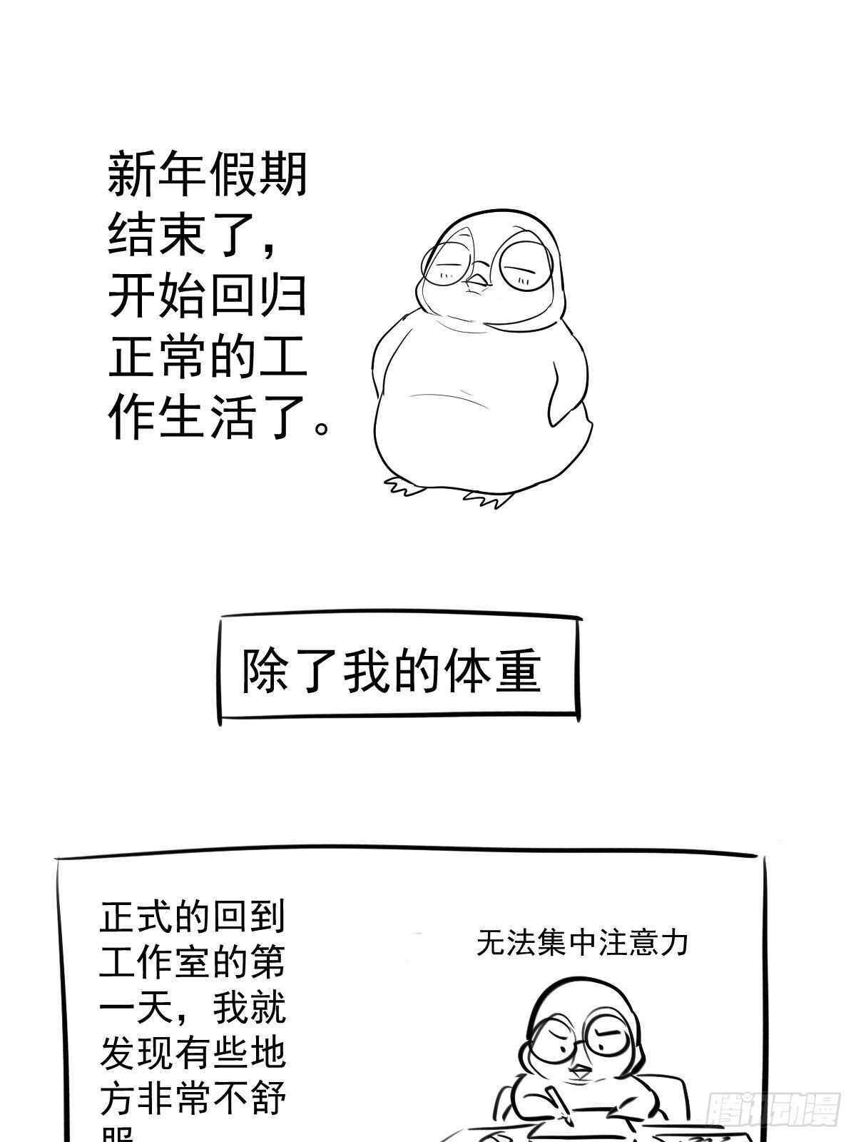 我才不是恶毒女配（麻辣女配）韩漫全集-老母亲滤镜无删减无遮挡章节图片 