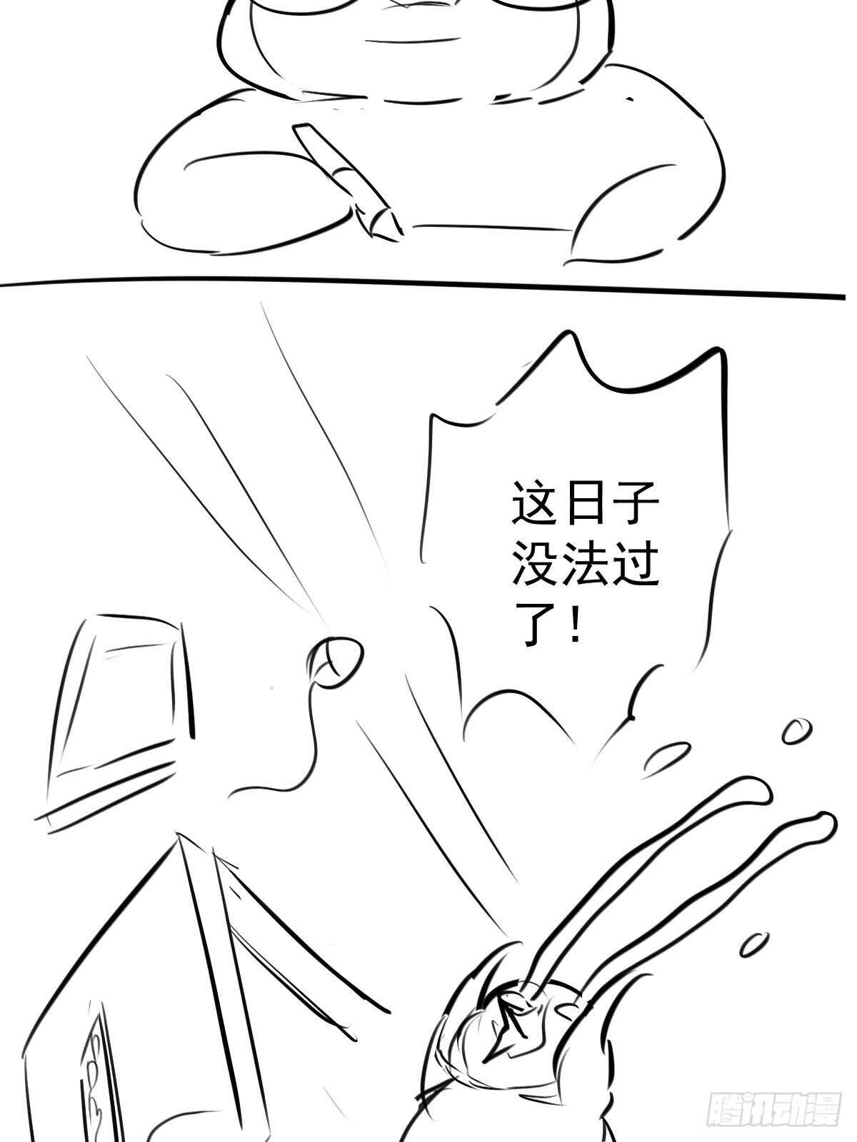 我才不是恶毒女配（麻辣女配）韩漫全集-老母亲滤镜无删减无遮挡章节图片 