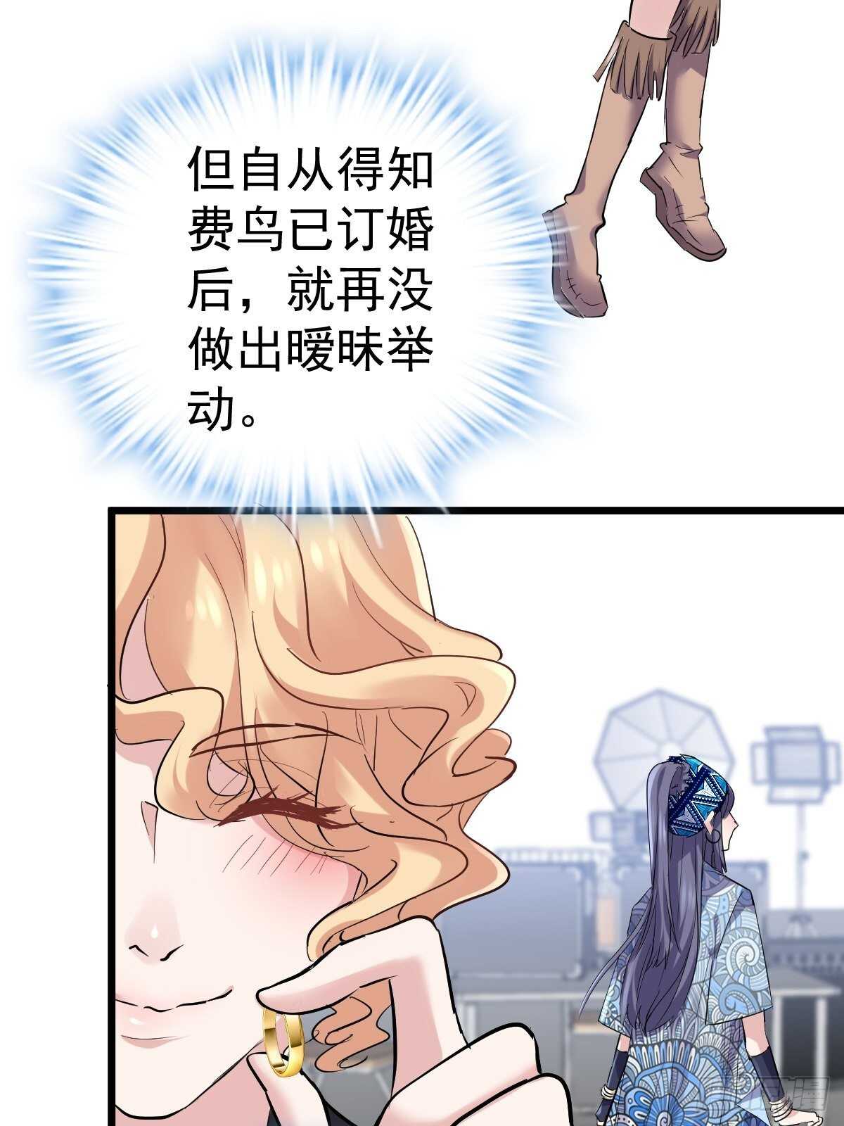 我才不是恶毒女配（麻辣女配）韩漫全集-达成共识无删减无遮挡章节图片 