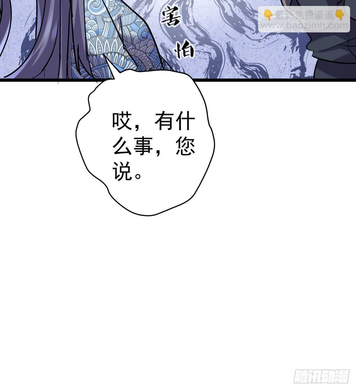 我才不是恶毒女配（麻辣女配）韩漫全集-达成共识无删减无遮挡章节图片 