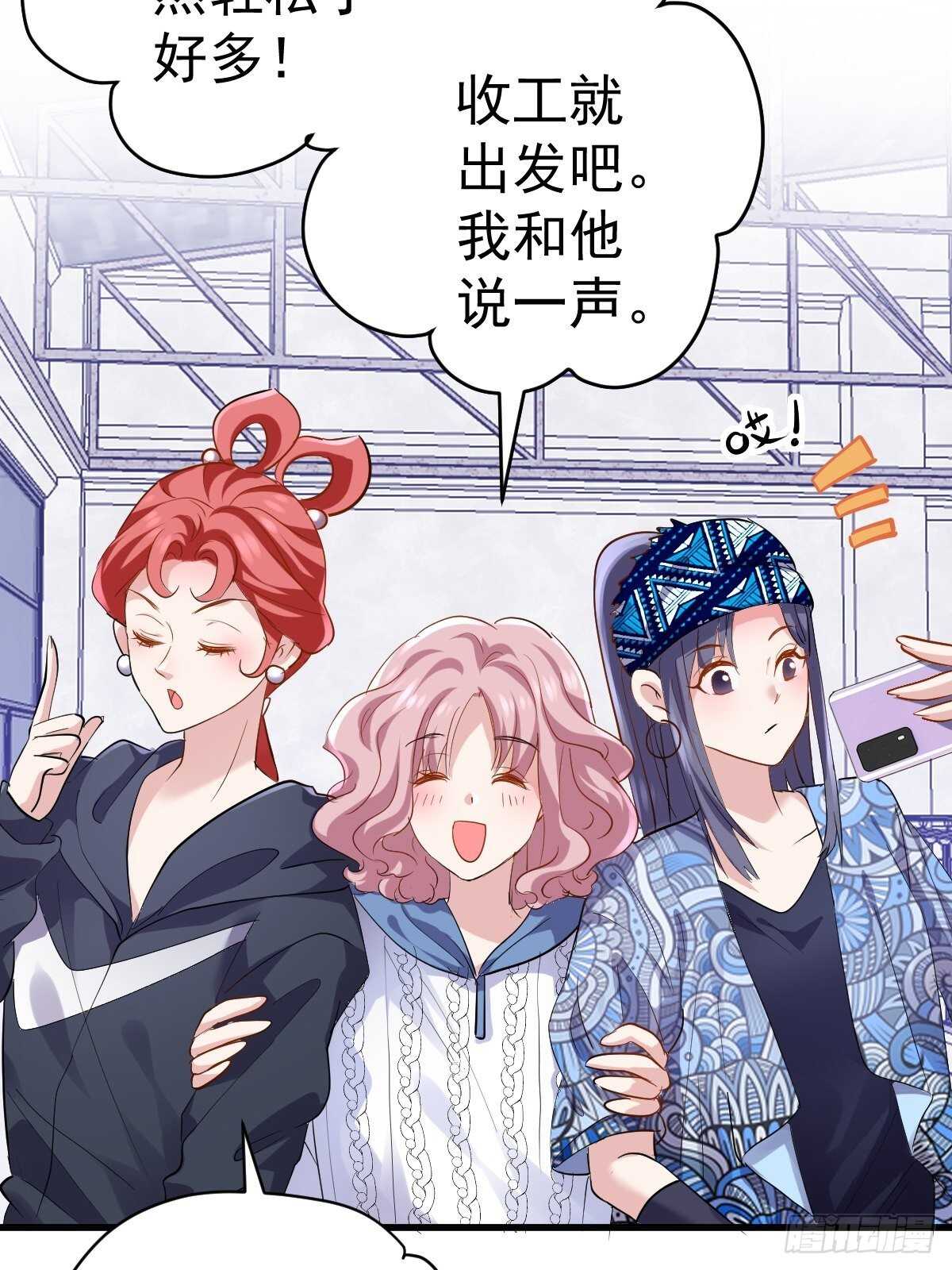 我才不是恶毒女配（麻辣女配）韩漫全集-达成共识无删减无遮挡章节图片 