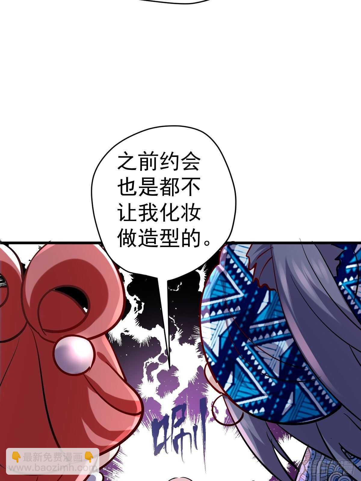 我才不是恶毒女配（麻辣女配）韩漫全集-达成共识无删减无遮挡章节图片 