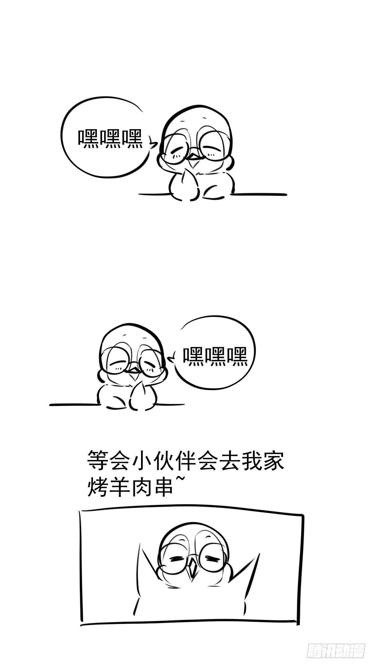 我才不是恶毒女配（麻辣女配）韩漫全集-达成共识无删减无遮挡章节图片 