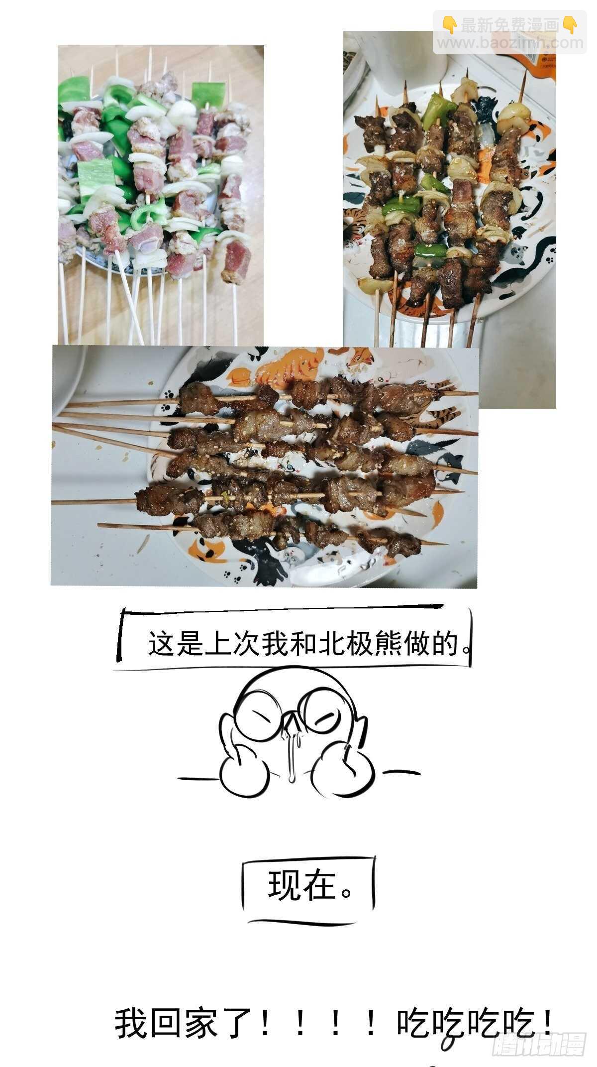 我才不是恶毒女配（麻辣女配）韩漫全集-达成共识无删减无遮挡章节图片 
