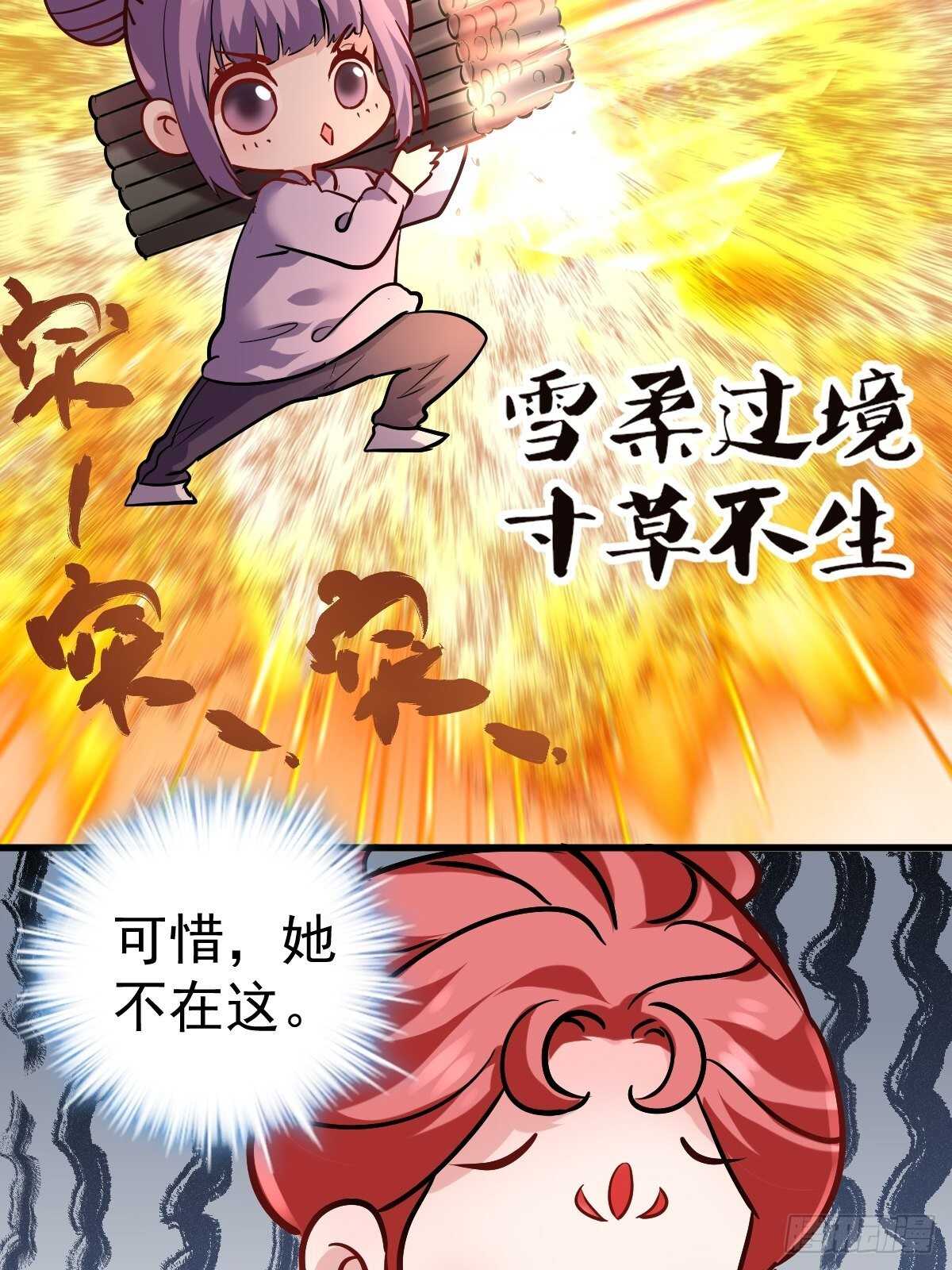 我才不是恶毒女配（麻辣女配）韩漫全集-达成共识无删减无遮挡章节图片 