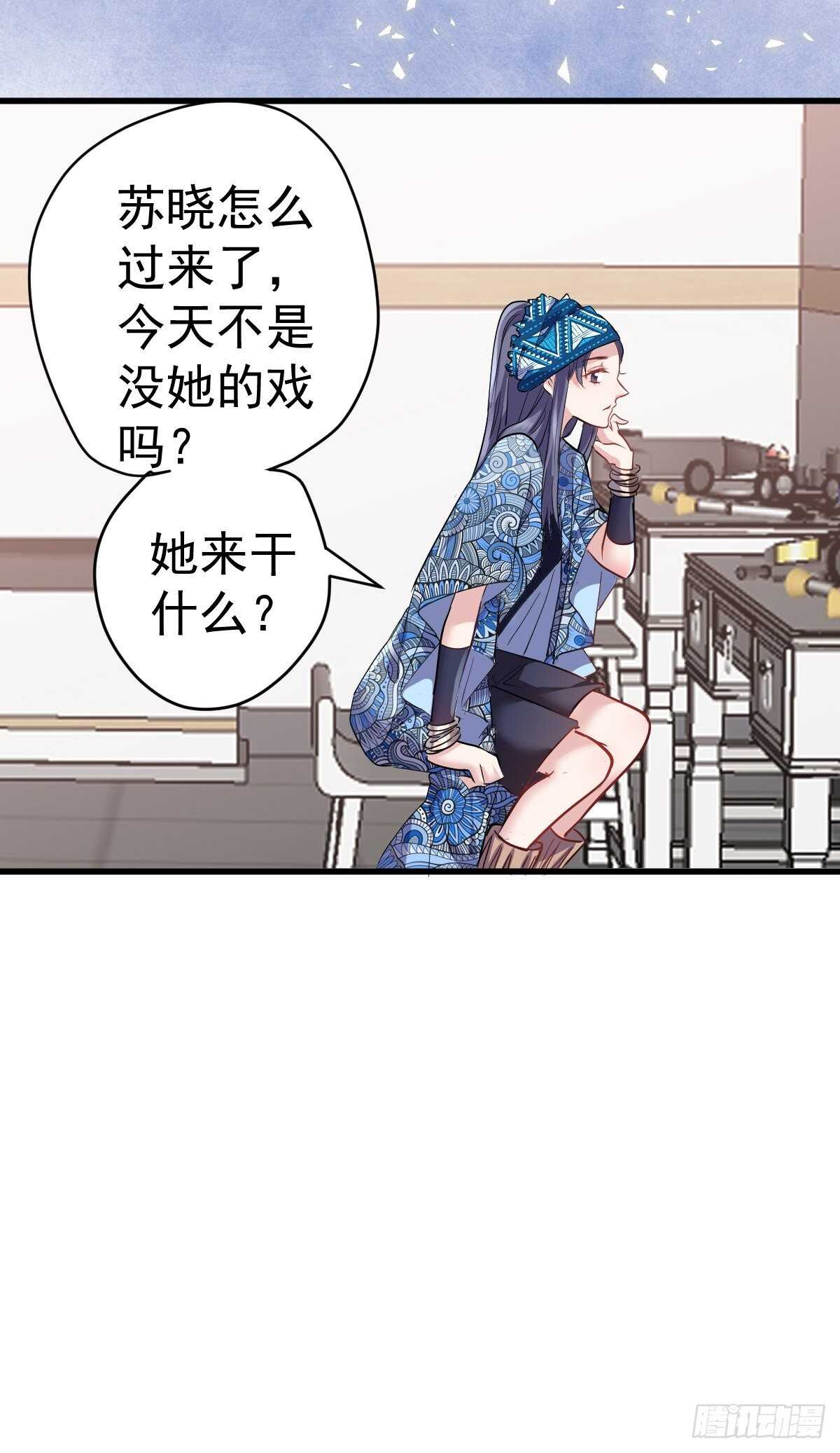 我才不是恶毒女配（麻辣女配）韩漫全集-达成共识无删减无遮挡章节图片 