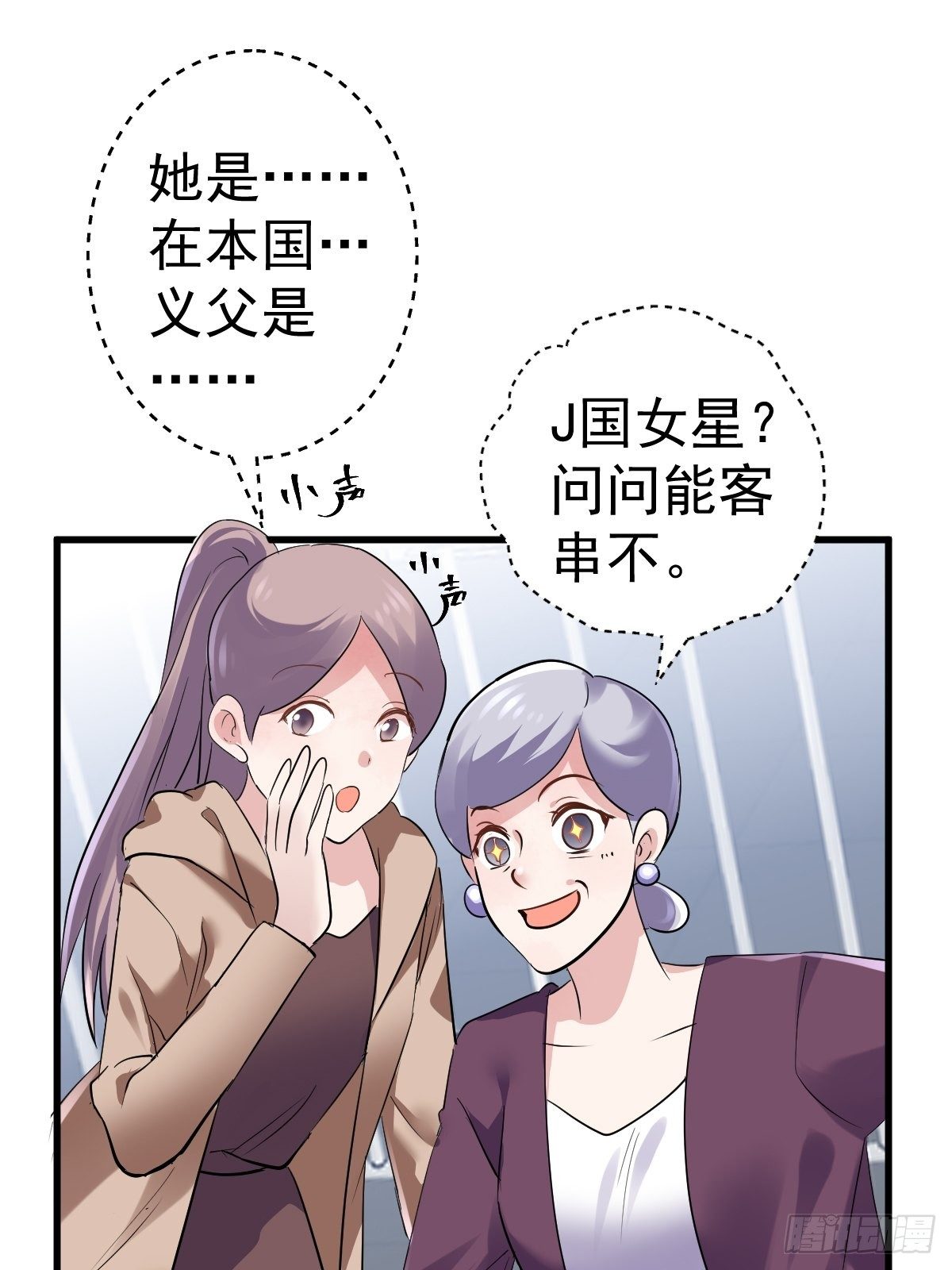 我才不是恶毒女配（麻辣女配）韩漫全集-田鸡炖鹅无删减无遮挡章节图片 