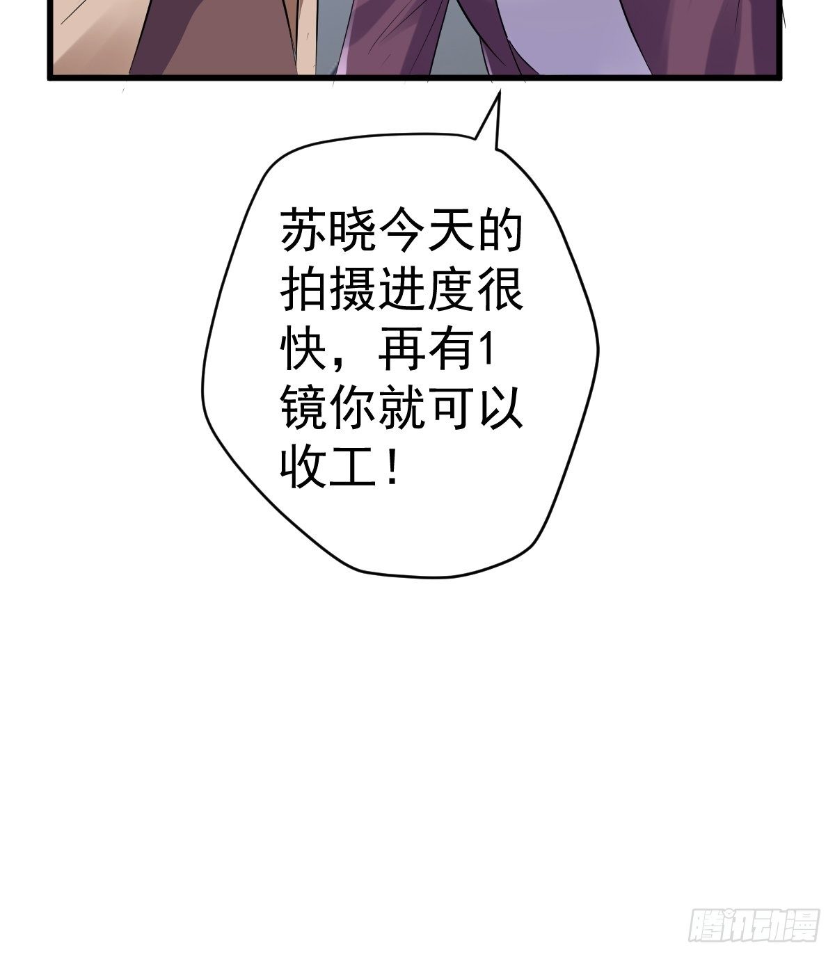我才不是恶毒女配（麻辣女配）韩漫全集-田鸡炖鹅无删减无遮挡章节图片 