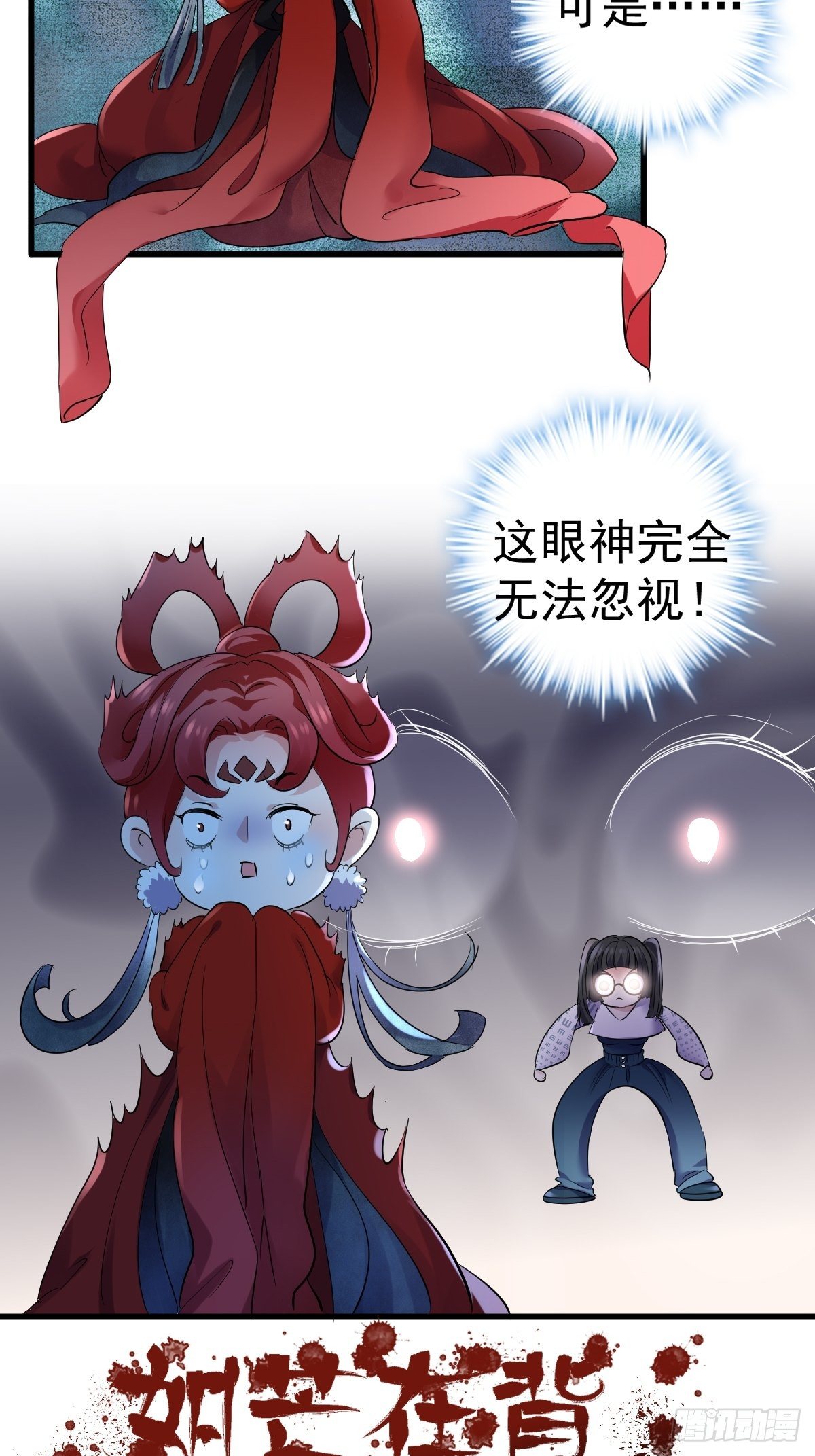 我才不是恶毒女配（麻辣女配）韩漫全集-田鸡炖鹅无删减无遮挡章节图片 