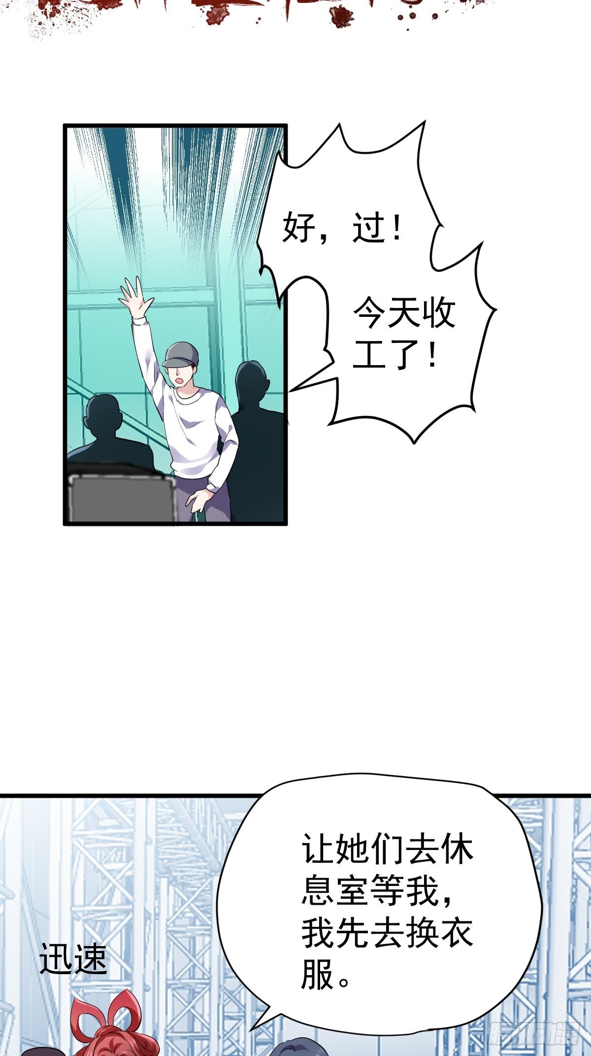 我才不是恶毒女配（麻辣女配）韩漫全集-田鸡炖鹅无删减无遮挡章节图片 
