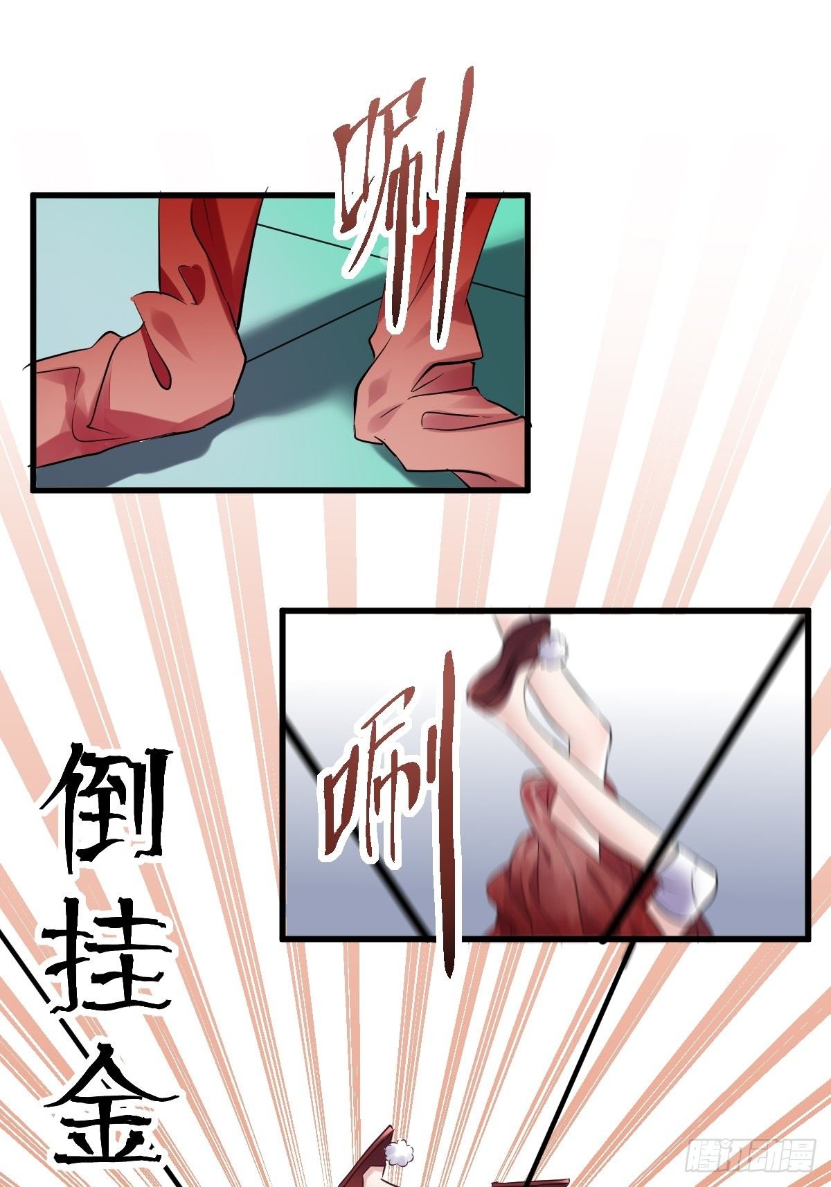 我才不是恶毒女配（麻辣女配）韩漫全集-田鸡炖鹅无删减无遮挡章节图片 