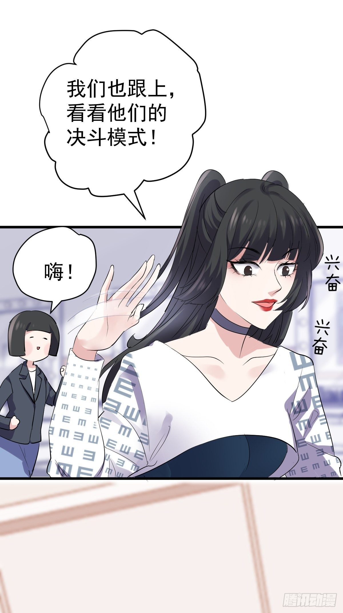 我才不是恶毒女配（麻辣女配）韩漫全集-田鸡炖鹅无删减无遮挡章节图片 