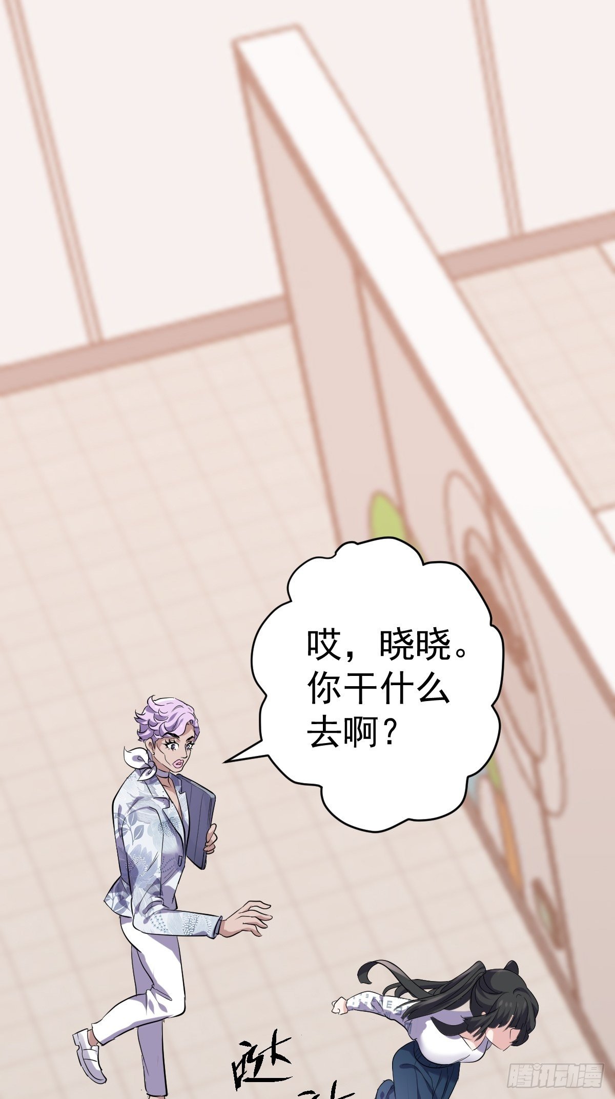 我才不是恶毒女配（麻辣女配）韩漫全集-田鸡炖鹅无删减无遮挡章节图片 