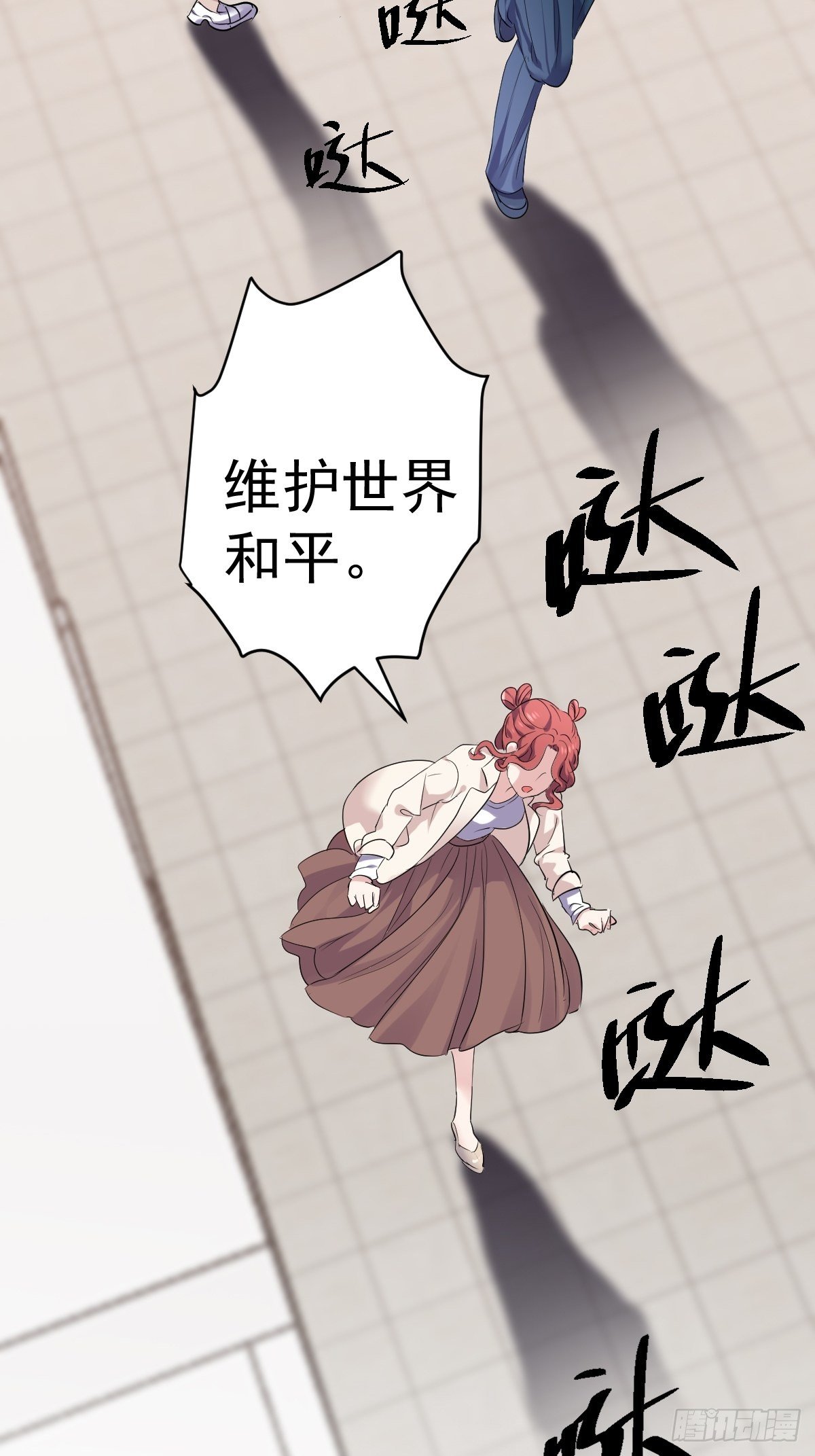 我才不是恶毒女配（麻辣女配）韩漫全集-田鸡炖鹅无删减无遮挡章节图片 