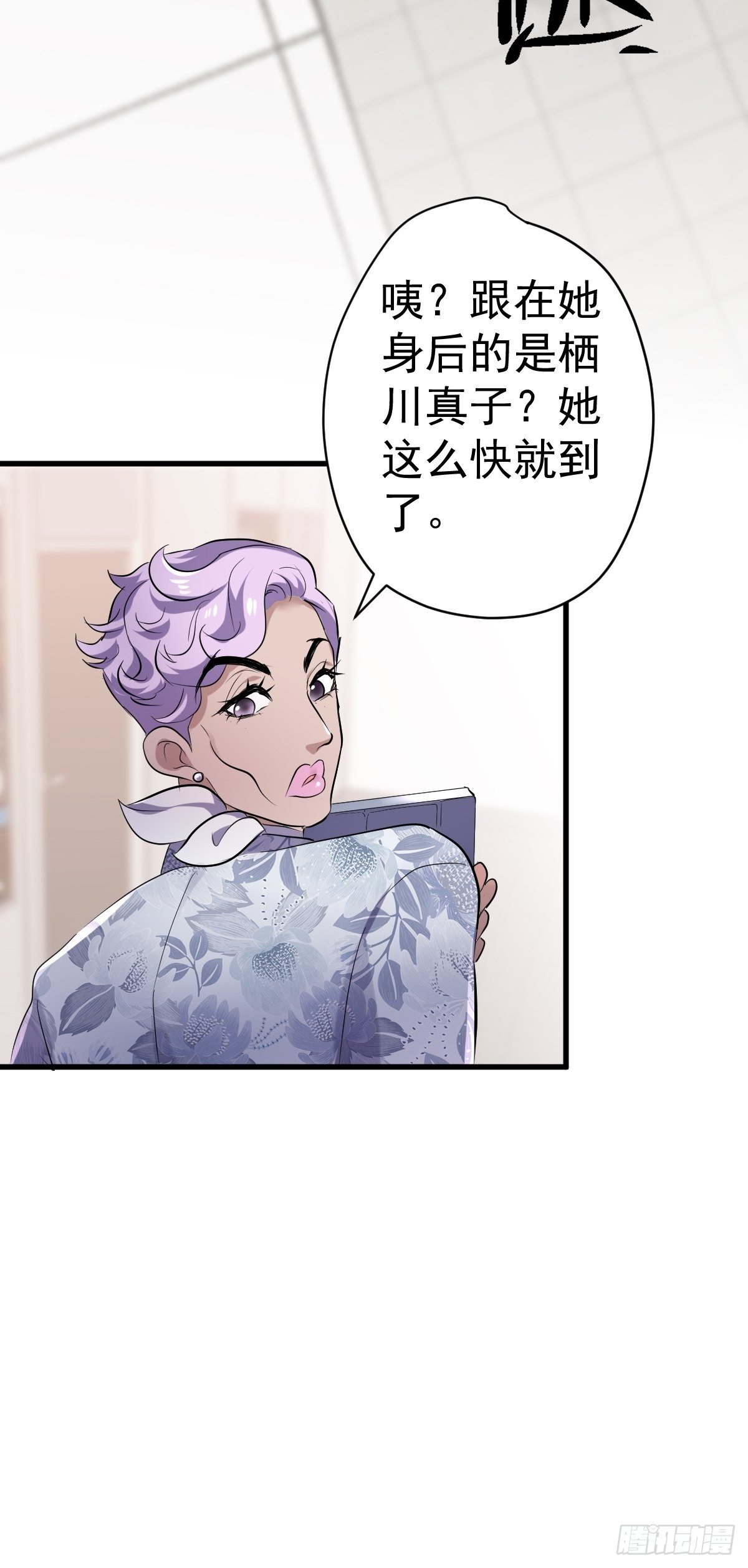 我才不是恶毒女配（麻辣女配）韩漫全集-田鸡炖鹅无删减无遮挡章节图片 