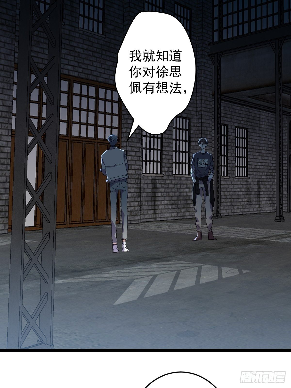 我才不是恶毒女配（麻辣女配）韩漫全集-田鸡炖鹅无删减无遮挡章节图片 