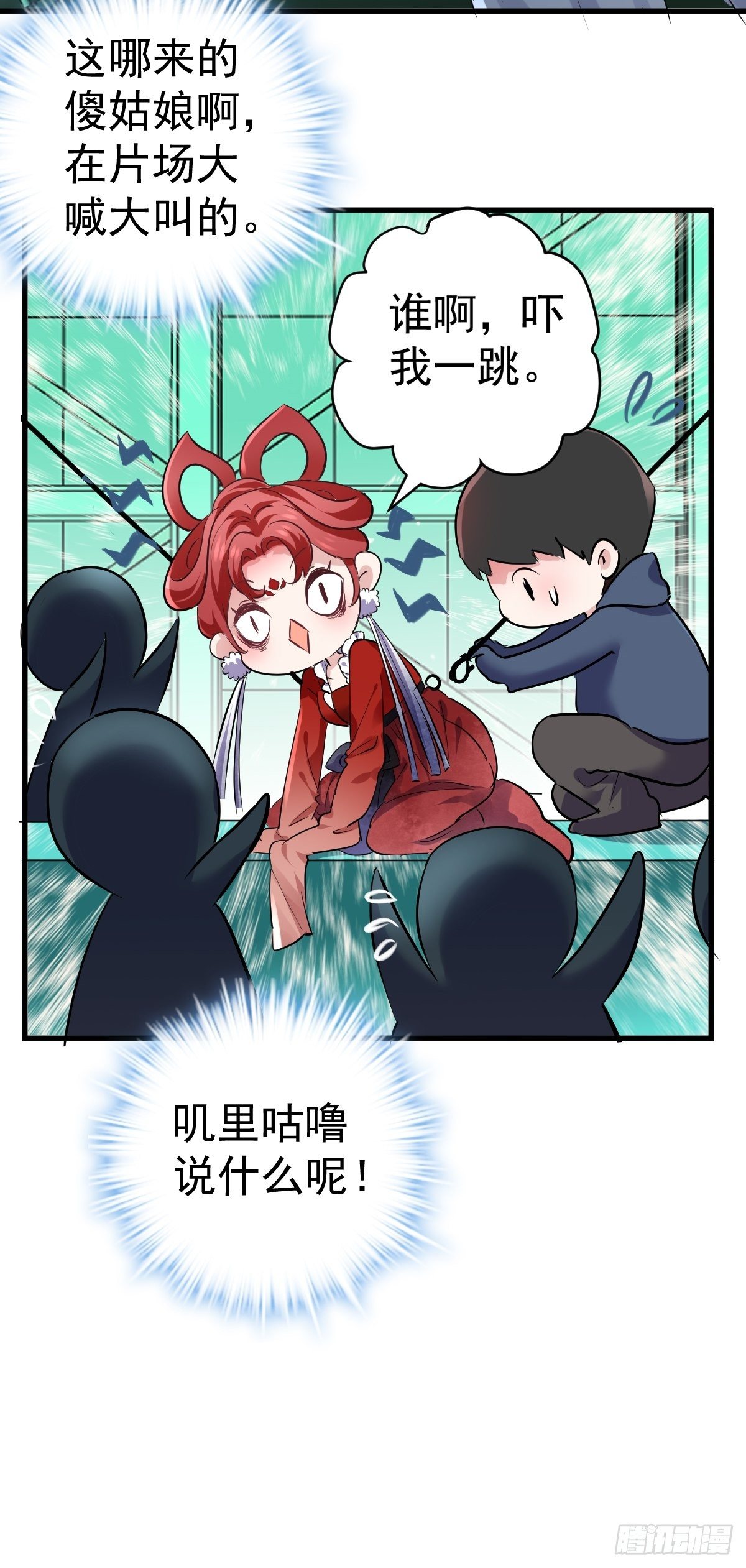 我才不是恶毒女配（麻辣女配）韩漫全集-田鸡炖鹅无删减无遮挡章节图片 