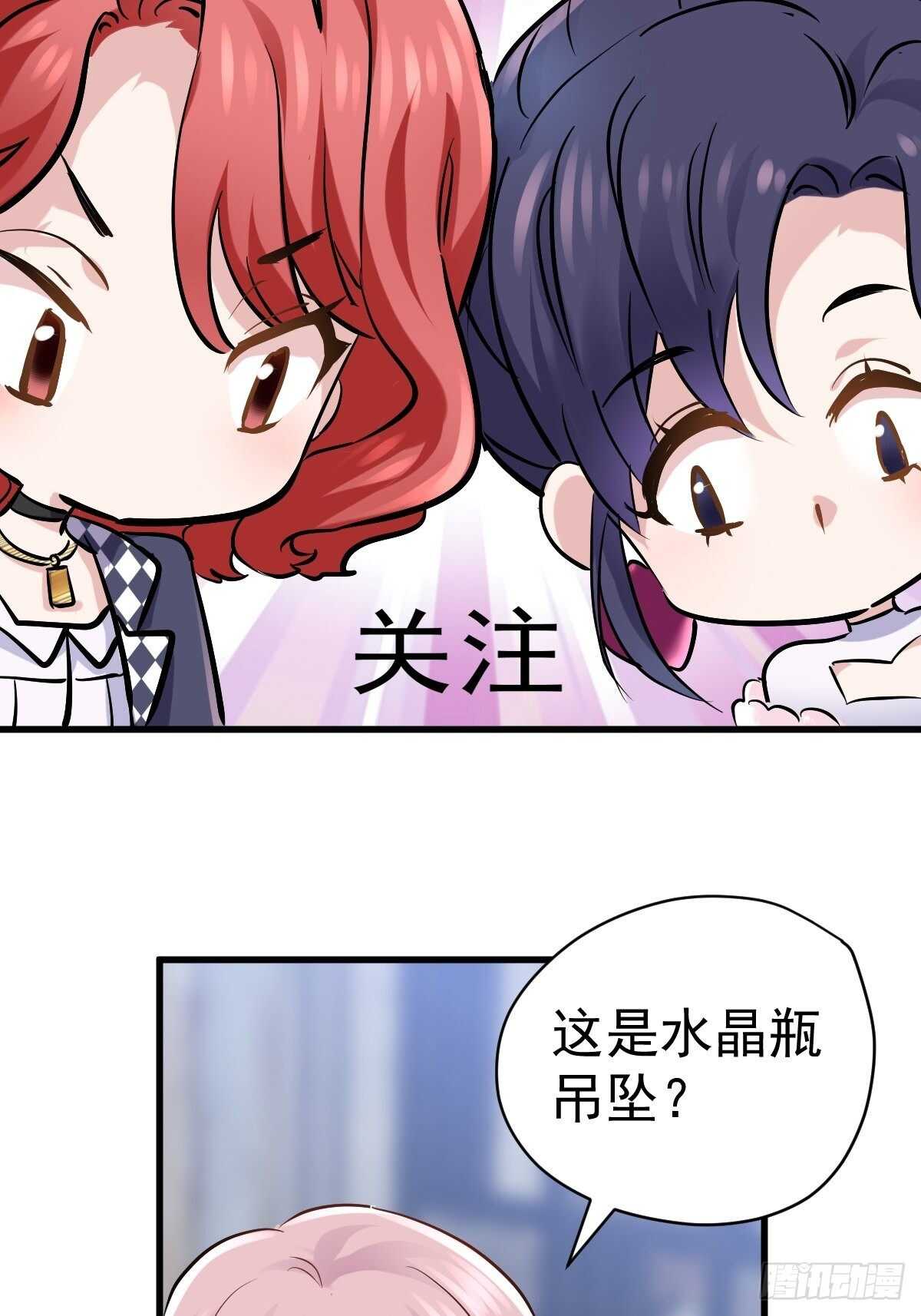 我才不是恶毒女配（麻辣女配）韩漫全集-双响炮无删减无遮挡章节图片 