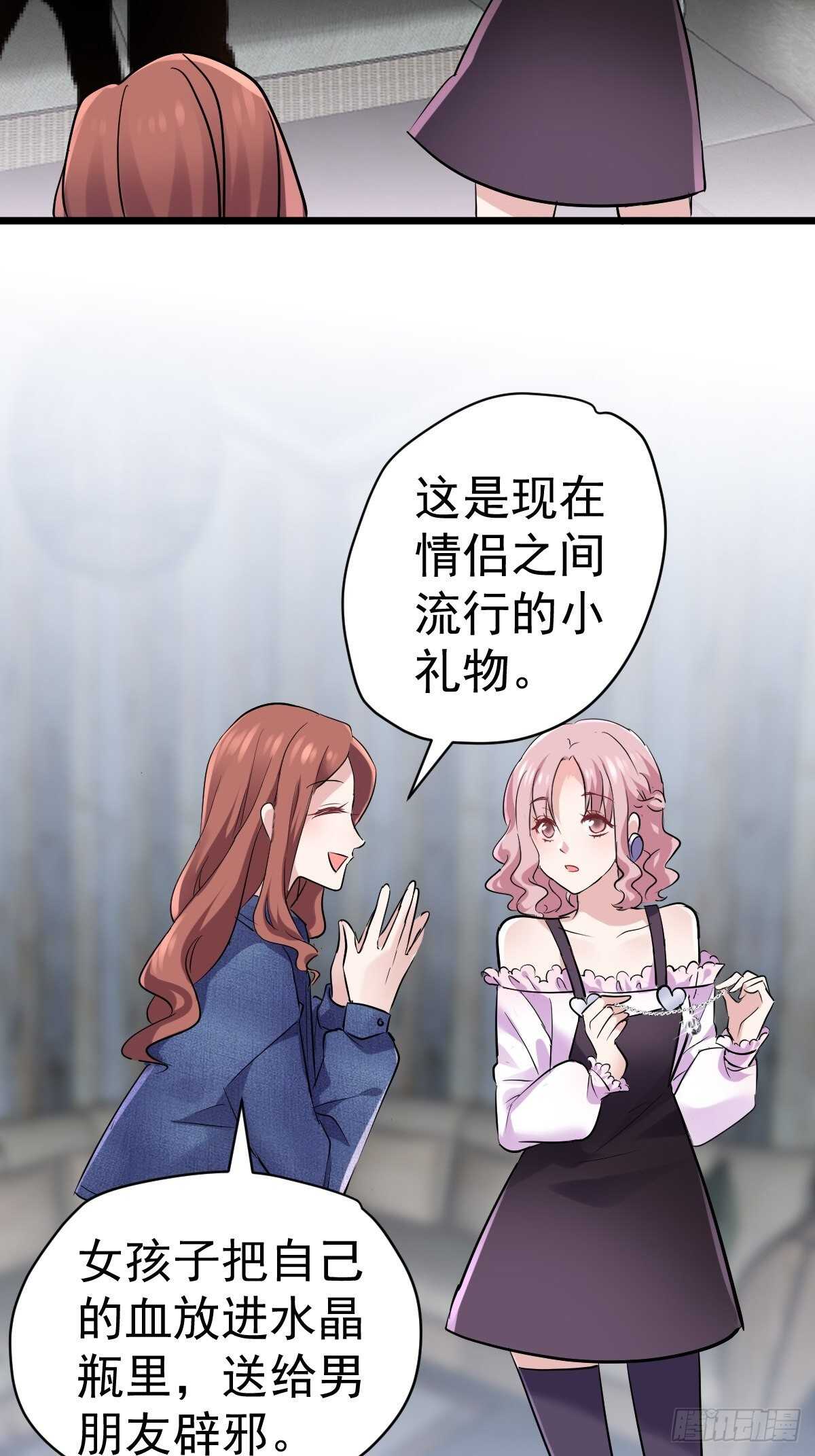 我才不是恶毒女配（麻辣女配）韩漫全集-双响炮无删减无遮挡章节图片 