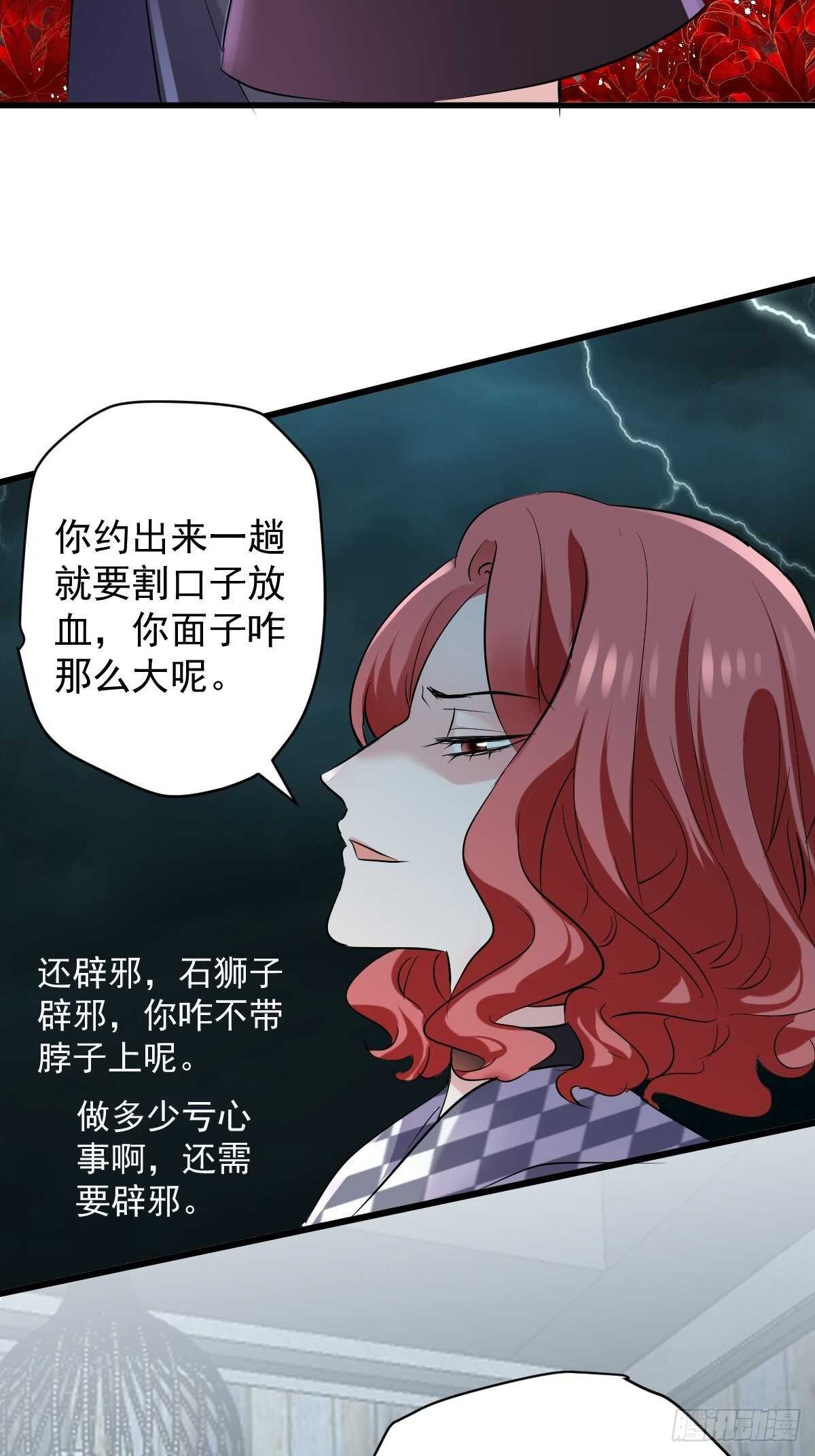 我才不是恶毒女配（麻辣女配）韩漫全集-双响炮无删减无遮挡章节图片 